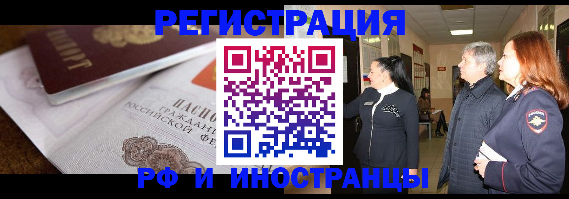регистрация для школы в Ейске